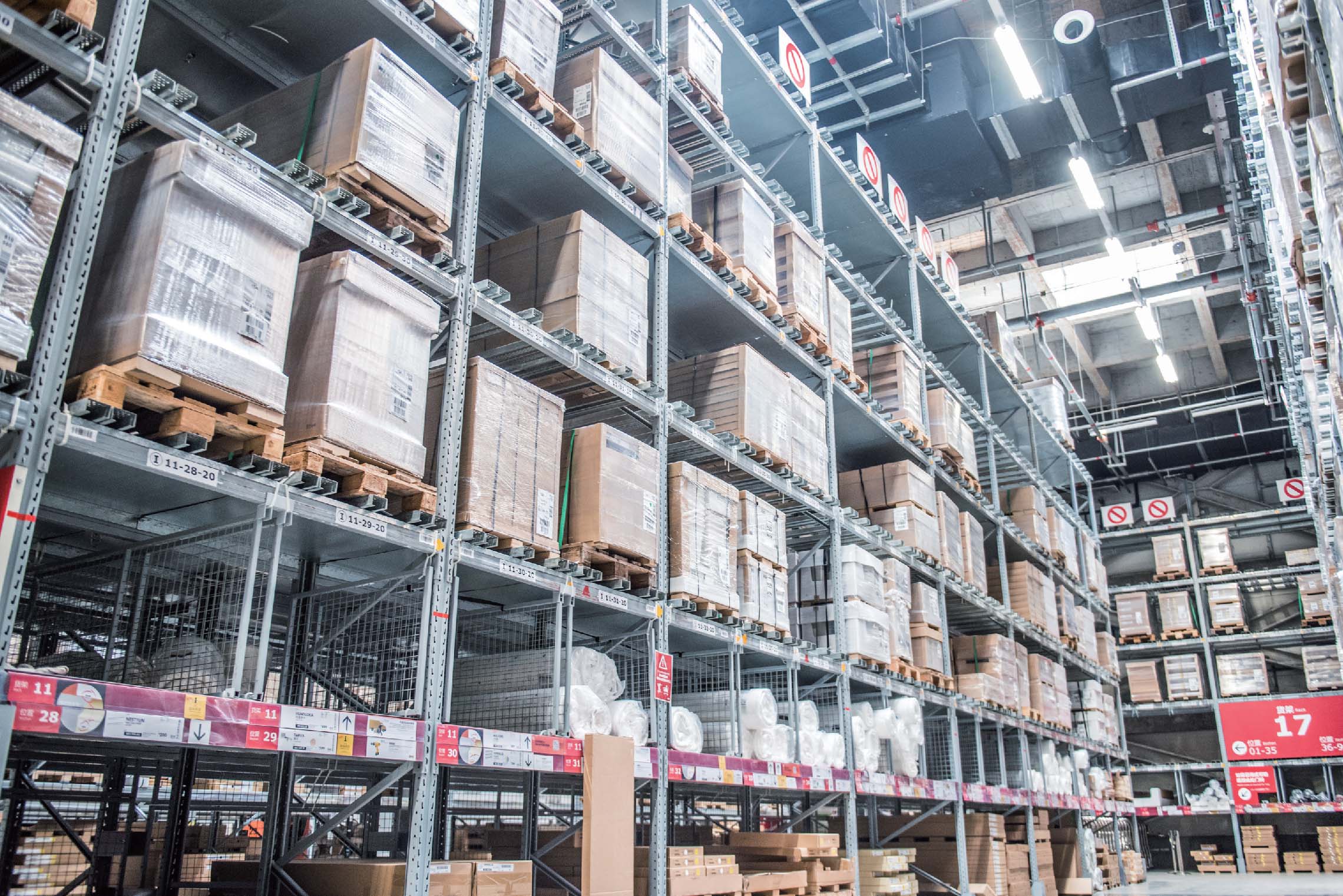 Warehousing Management of Sporting Goods - 1